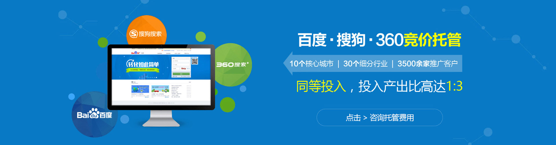 殷都竞价端口开户