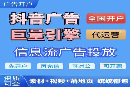 案例分享：信息流广告投放策略成功秘诀