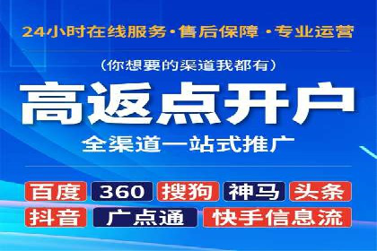 实战经验分享：SEM网络推广让企业业绩飙升