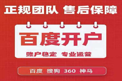 视频信息流广告投放策略及效果评估